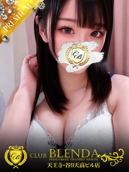 にいな - 写真1枚目
