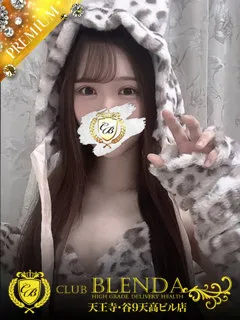  こころ(19歳)CLUB BLENDA 天王寺・谷9天高ビル店(デリヘル) - 写真
