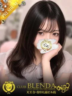  月城　りあ(24歳)CLUB BLENDA 天王寺・谷9天高ビル店(デリヘル) - 写真