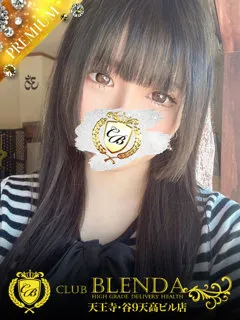  麗【うらら】(23歳)CLUB BLENDA 天王寺・谷9天高ビル店(デリヘル) - 写真