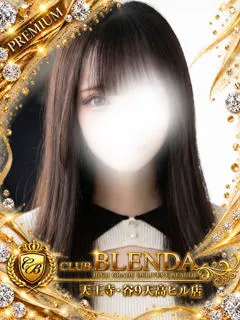  蜜谷　もなか(22歳)CLUB BLENDA 天王寺・谷9天高ビル店(デリヘル) - 写真
