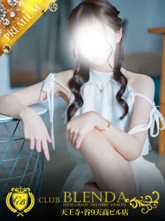  蜜姫　ぷりん(22歳)CLUB BLENDA 天王寺・谷9天高ビル店(デリヘル) - 写真