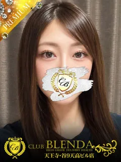  恋之宮　もち(25歳)CLUB BLENDA 天王寺・谷9天高ビル店(デリヘル) - 写真