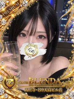  蒼乃ヒスイ(20歳)CLUB BLENDA 天王寺・谷9天高ビル店(デリヘル) - 写真