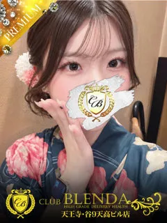  未経験　つむぎ(22歳)CLUB BLENDA 天王寺・谷9天高ビル店(デリヘル) - 写真
