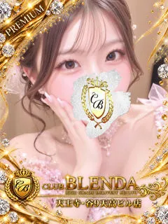  未経験　つむぎ(22歳)CLUB BLENDA 天王寺・谷9天高ビル店(デリヘル) - 写真