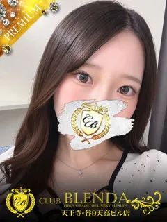  苺みるく(20歳)CLUB BLENDA 天王寺・谷9天高ビル店(デリヘル) - 写真
