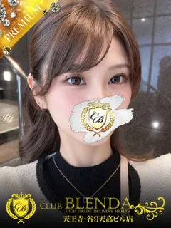  こはる(22歳)CLUB BLENDA 天王寺・谷9天高ビル店() - 写真