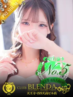  天照　うた(19歳)CLUB BLENDA 天王寺・谷9天高ビル店(デリヘル) - 写真