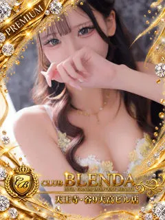  天照　うた(19歳)CLUB BLENDA 天王寺・谷9天高ビル店(デリヘル) - 写真