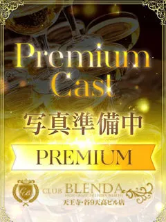  白雪ロエベ(21歳)CLUB BLENDA 天王寺・谷9天高ビル店(デリヘル) - 写真