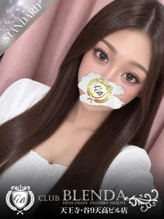  メアリージュン(18歳)CLUB BLENDA 天王寺・谷9天高ビル店(デリヘル) - 写真