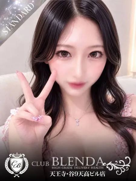 真美夢　ねねか - 写真1枚目