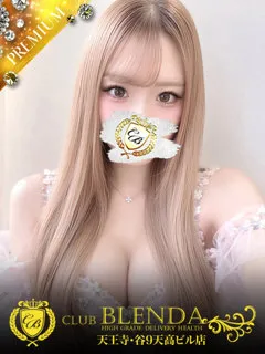  鷹宮 レイ(18歳)CLUB BLENDA 天王寺・谷9天高ビル店(デリヘル) - 写真