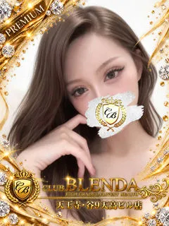  未経験　セレナ(24歳)CLUB BLENDA 天王寺・谷9天高ビル店() - 写真