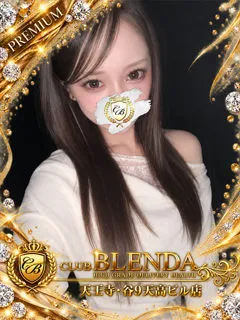  完全業界未経験(22歳)CLUB BLENDA 天王寺・谷9天高ビル店(デリヘル) - 写真