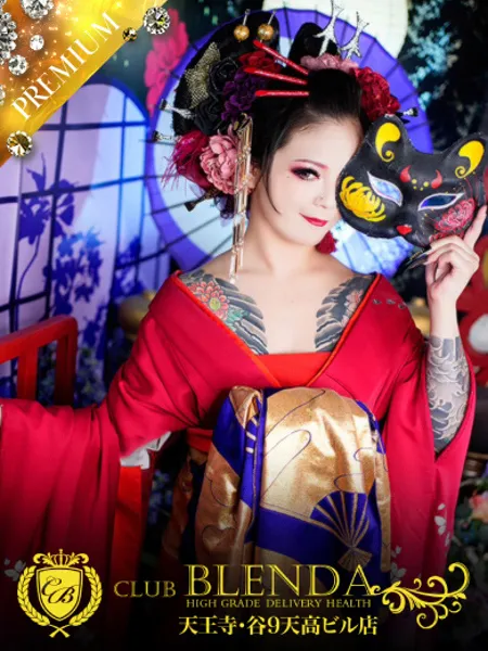 冬月　あみ - 写真1枚目