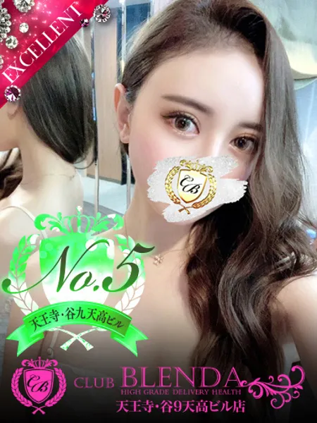 Riri - 写真1枚目