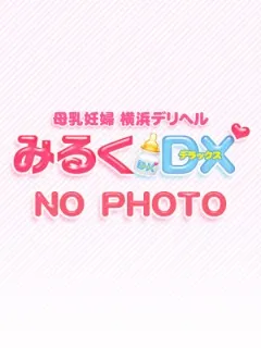  もえ(26歳)みるくDX(デリヘル) - 写真