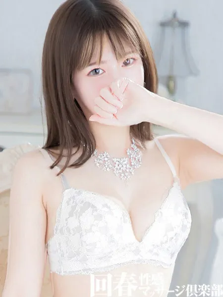 るな - 写真1枚目