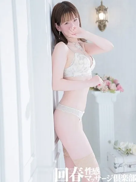 るな - 写真2枚目