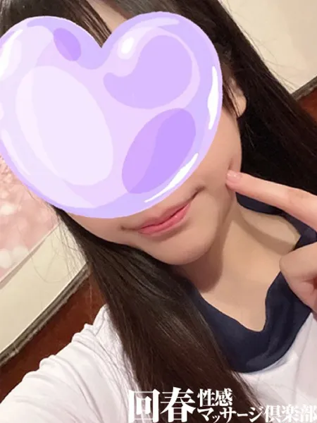 なぎさ - 写真1枚目