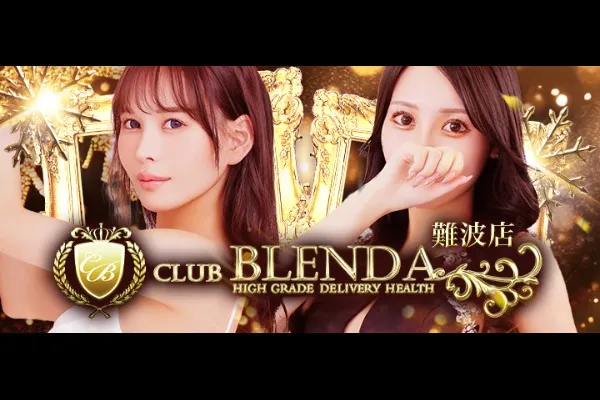 ブレンダ難波店(兵庫/風俗)-写真