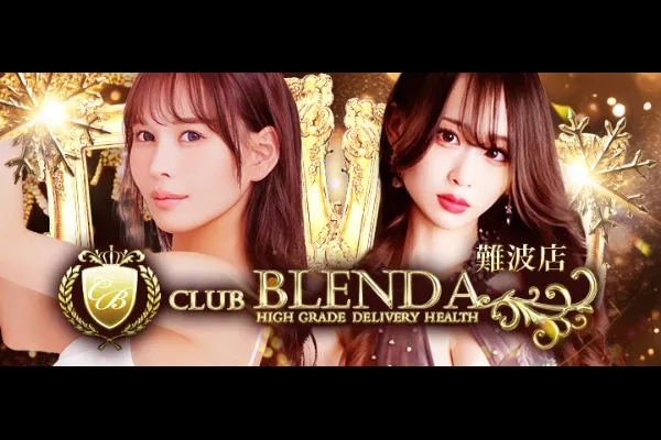 ブレンダ難波店(あびこ)-写真