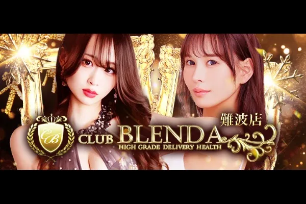 ブレンダ難波店(兵庫)-写真