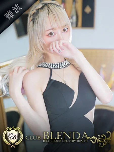五十嵐　ヒカル - 写真1枚目