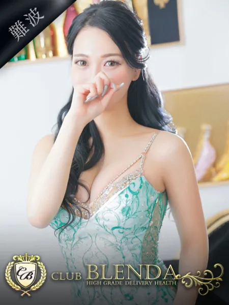 玲綺【レア】 - 写真1枚目