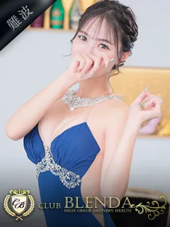  玲綺【レア】(23歳)ブレンダ難波店(デリヘル) - 写真