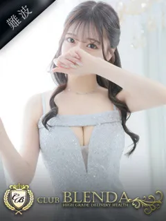  柄木　おと(22歳)ブレンダ難波店(デリヘル) - 写真