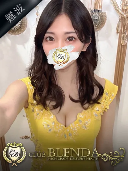 高峰　ヨツバ - 写真1枚目
