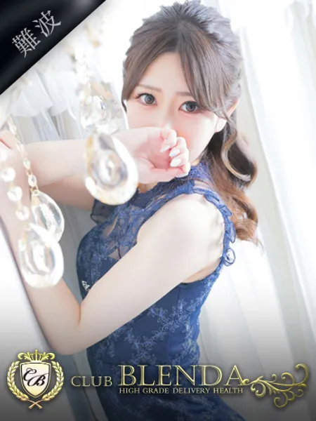 月星【ツキホ】 - 写真1枚目