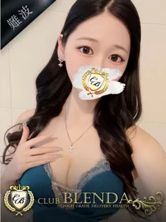  月乃　ヨゾラ(20歳)ブレンダ難波店(デリヘル) - 写真