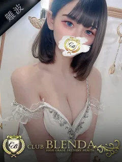  吹雪　イブ(21歳)ブレンダ難波店(デリヘル) - 写真