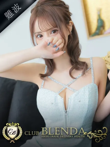 凛桜【リオ】 - 写真1枚目