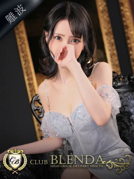凛桜【リオ】 - 写真1枚目