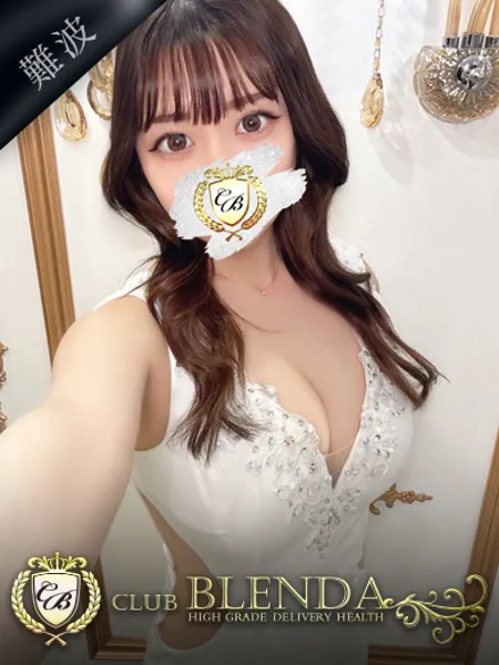 真白【マシロ】 - 写真1枚目