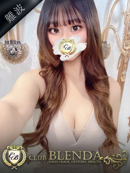 彩美【アミ】 - 写真1枚目