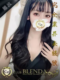  朧　ナミ(21歳)ブレンダ難波店(デリヘル) - 写真