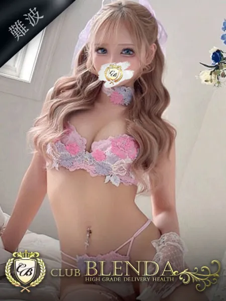 月城 くらげ - 写真1枚目