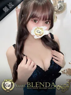 白音　りのん