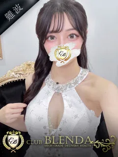  皇　アスカ(20歳)ブレンダ難波店(デリヘル) - 写真