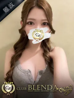  有栖　レム(20歳)ブレンダ難波店() - 写真