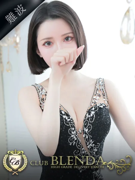 エリザベス - 写真1枚目