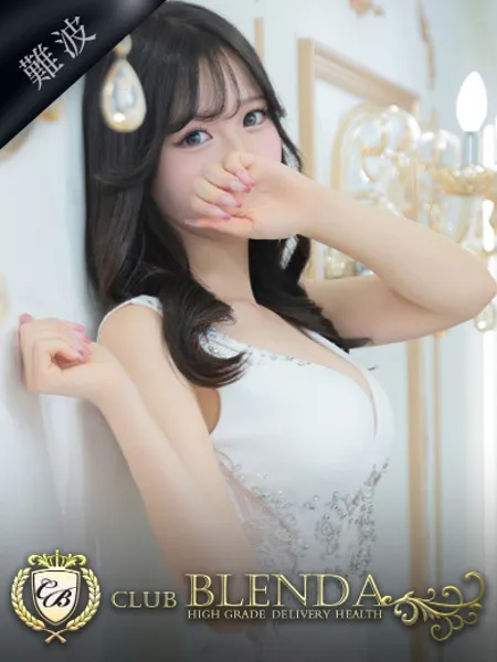 桃華【モカ】 - 写真1枚目