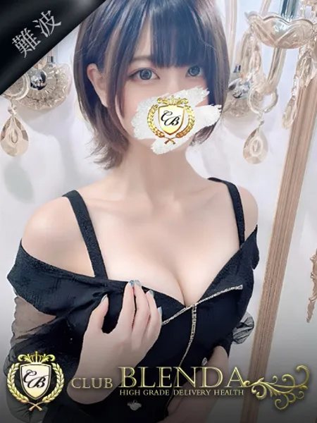 霧島　すみれ - 写真1枚目