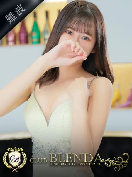 円香 ノゾミ - 写真1枚目